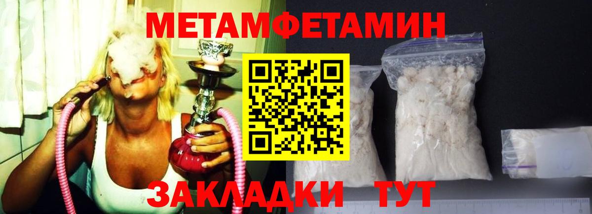АМФЕТАМИН Premium Нижний Тагил