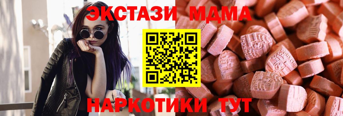 Ecstasy круглые  mega рабочий сайт  Экстази  Нижний Тагил  Вход с VPN  Экстази бентли 