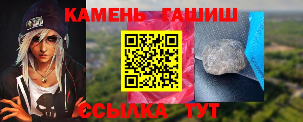 ГАШ Ice-O-Lator Нижний Тагил