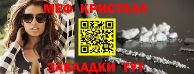 дистиллят марихуана Старая Купавна
