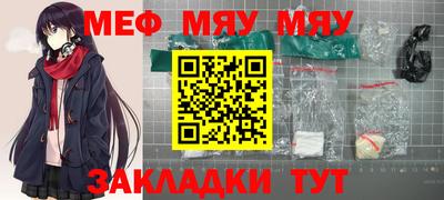 трава Ставрополь