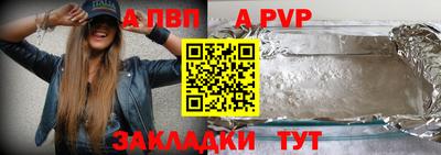 трава Ставрополь