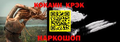 трава Ставрополь