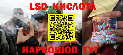 трава Ставрополь