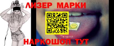 трава Ставрополь