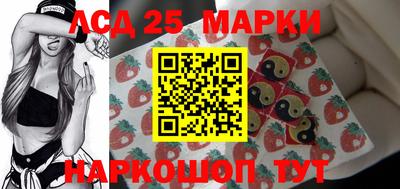 ГАЛЛЮЦИНОГЕННЫЕ ГРИБЫ Среднеуральск