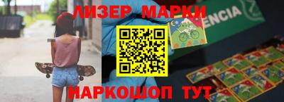 дистиллят марихуана Старая Купавна