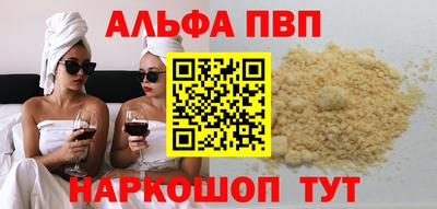 дистиллят марихуана Старая Купавна