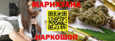 трава Ставрополь