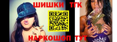 трава Ставрополь