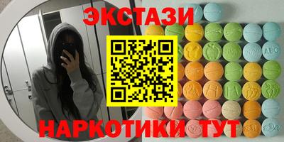 дистиллят марихуана Старая Купавна