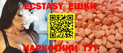 ГАЛЛЮЦИНОГЕННЫЕ ГРИБЫ Среднеуральск