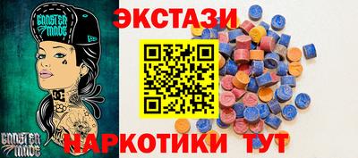 дистиллят марихуана Старая Купавна