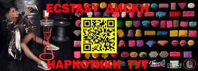 трава Ставрополь