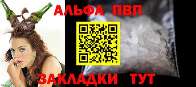 трава Ставрополь