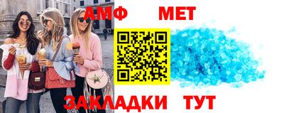 трава Ставрополь