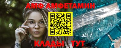 трава Ставрополь
