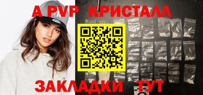 трава Ставрополь