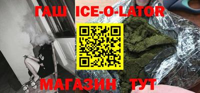 дистиллят марихуана Старая Купавна