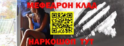 трава Ставрополь