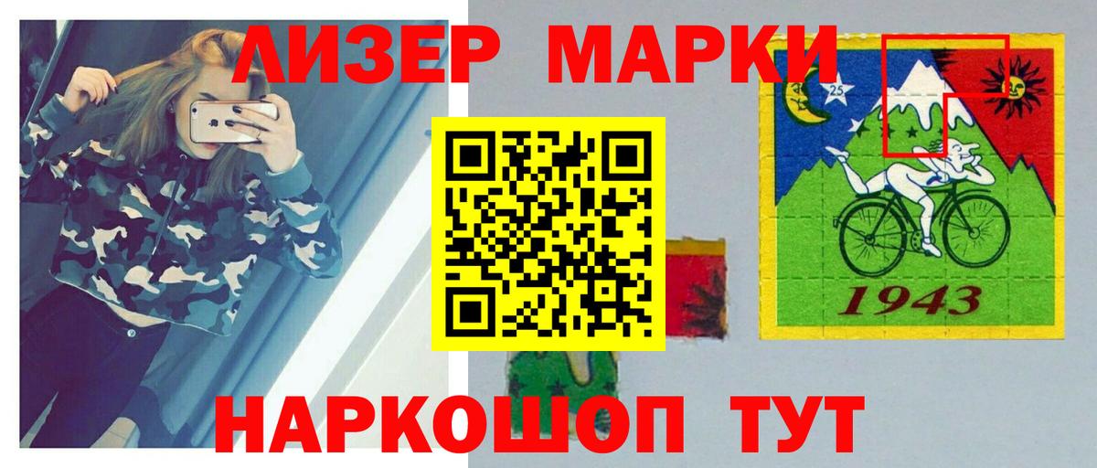 Лсд 25 экстази кислота Нижний Тагил