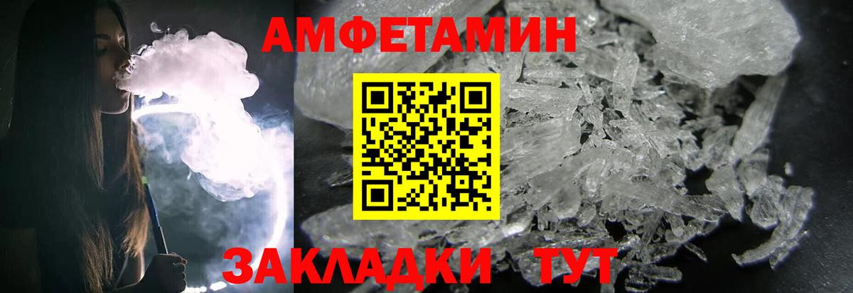 МЕТАМФЕТАМИН Декстрометамфетамин 99.9%  МЕТАМФЕТАМИН Декстрометамфетамин 99.9%  МЕТАМФЕТАМИН  Вход с VPN  Нижний Тагил 