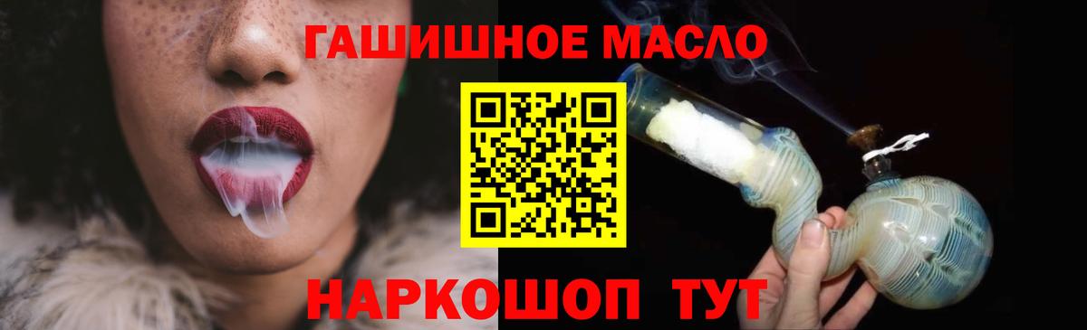 ТГК концентрат  наркотики  Нижний Тагил  Дистиллят ТГК Wax  Вход с VPN 