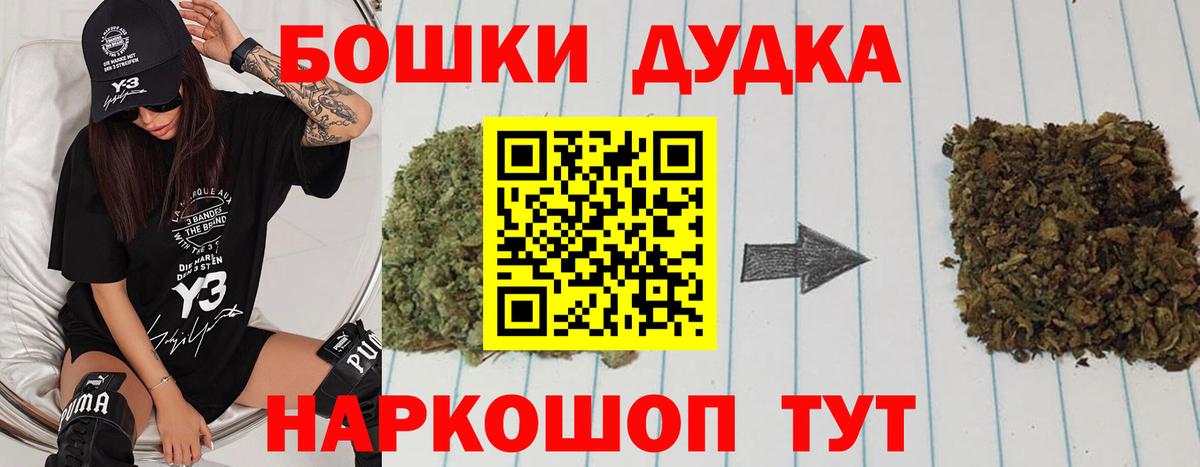 Нижний Тагил  Канабис OG Kush  Шишки марихуана Bruce Banner  Вход с VPN  Бошки Шишки LSD WEED 